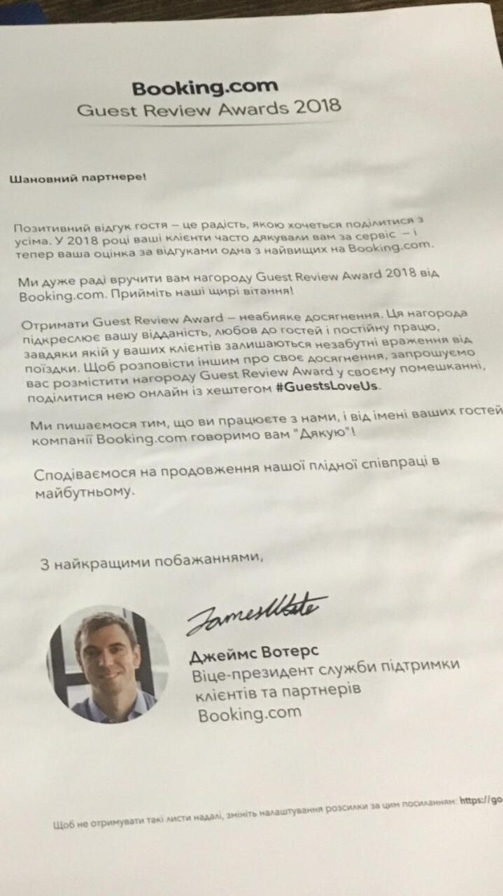 Nazar Stodolya Hotel Kamjanyi Potoki Kültér fotó